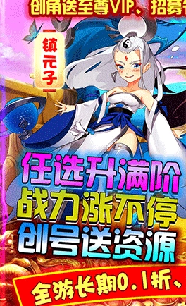 不朽之城手机版图2