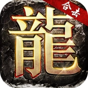 英雄合击散人版