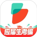 公考雷达最新版