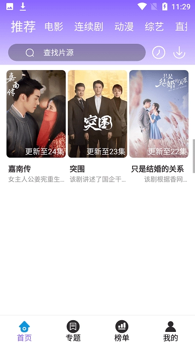 白云视频最新版1