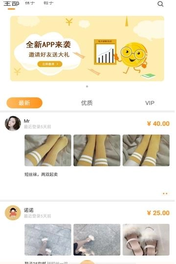 恋物社二手平台图2