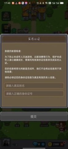 决战马戏团手机版(1)