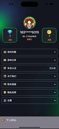 决战马戏团手机版(4)