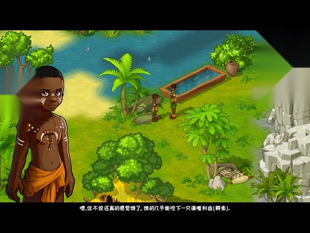 孤岛余生2中文版