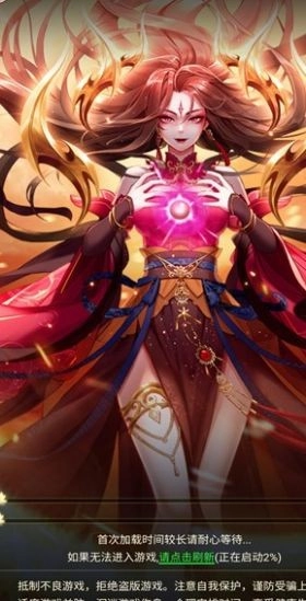 暗黑悟空传2正式版图1