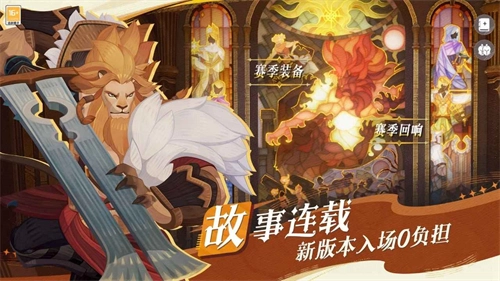 剑与远征2启程(1)