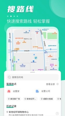 公交通图2