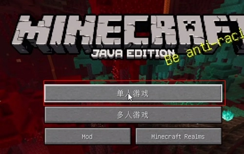 pcl2启动器龙猫腾跃图2