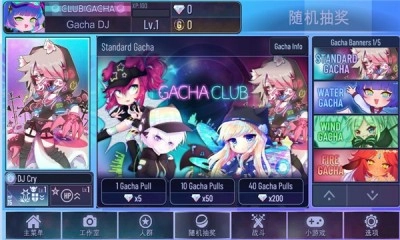 Gacha Star完整版截图4