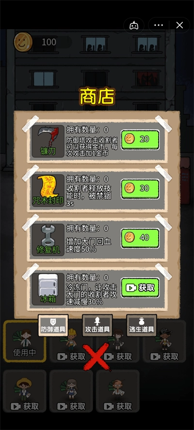 共同发育加强版图1