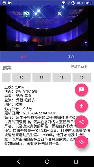 没事影院手机版图2