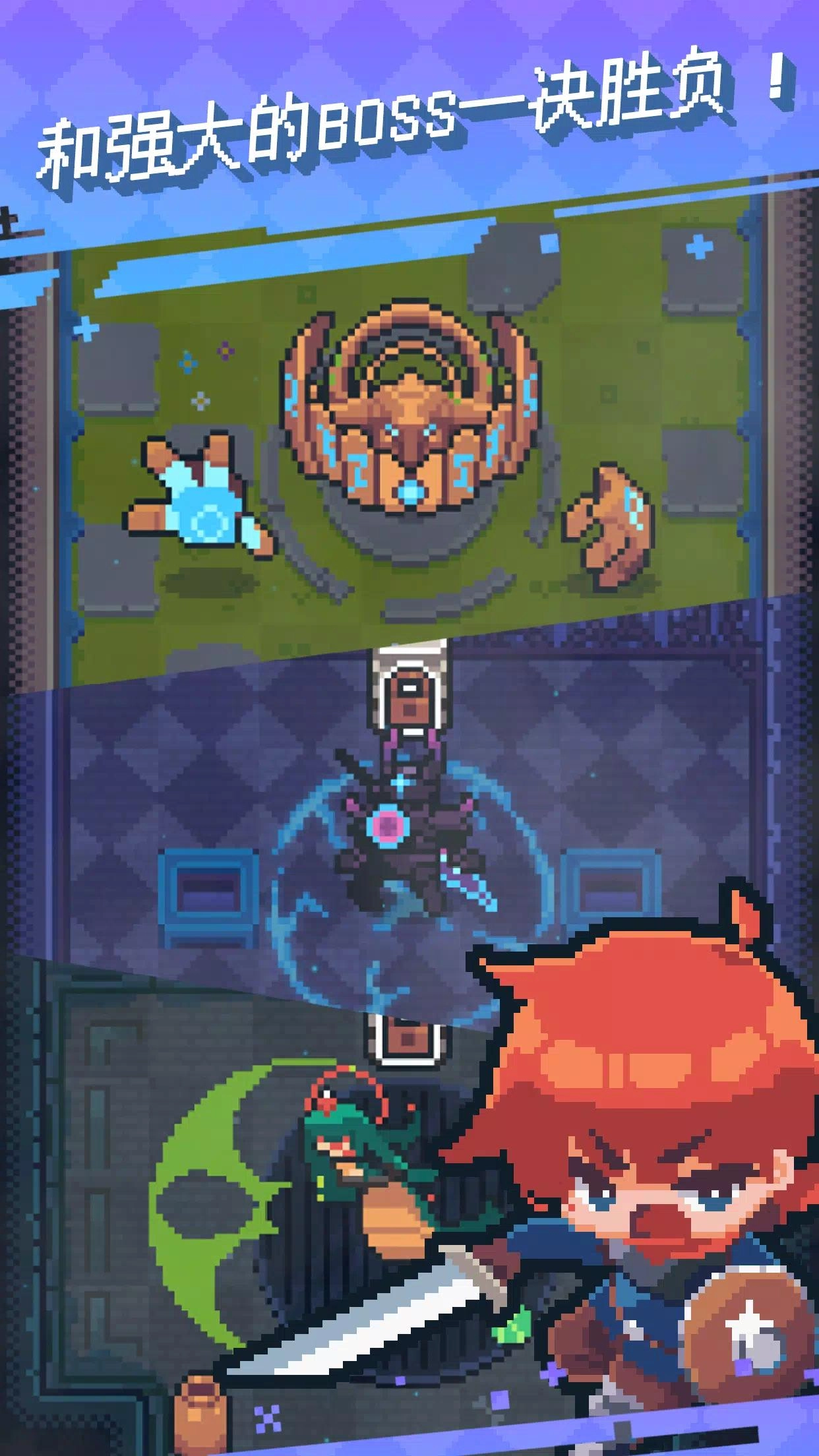 英雄之战中文版图4