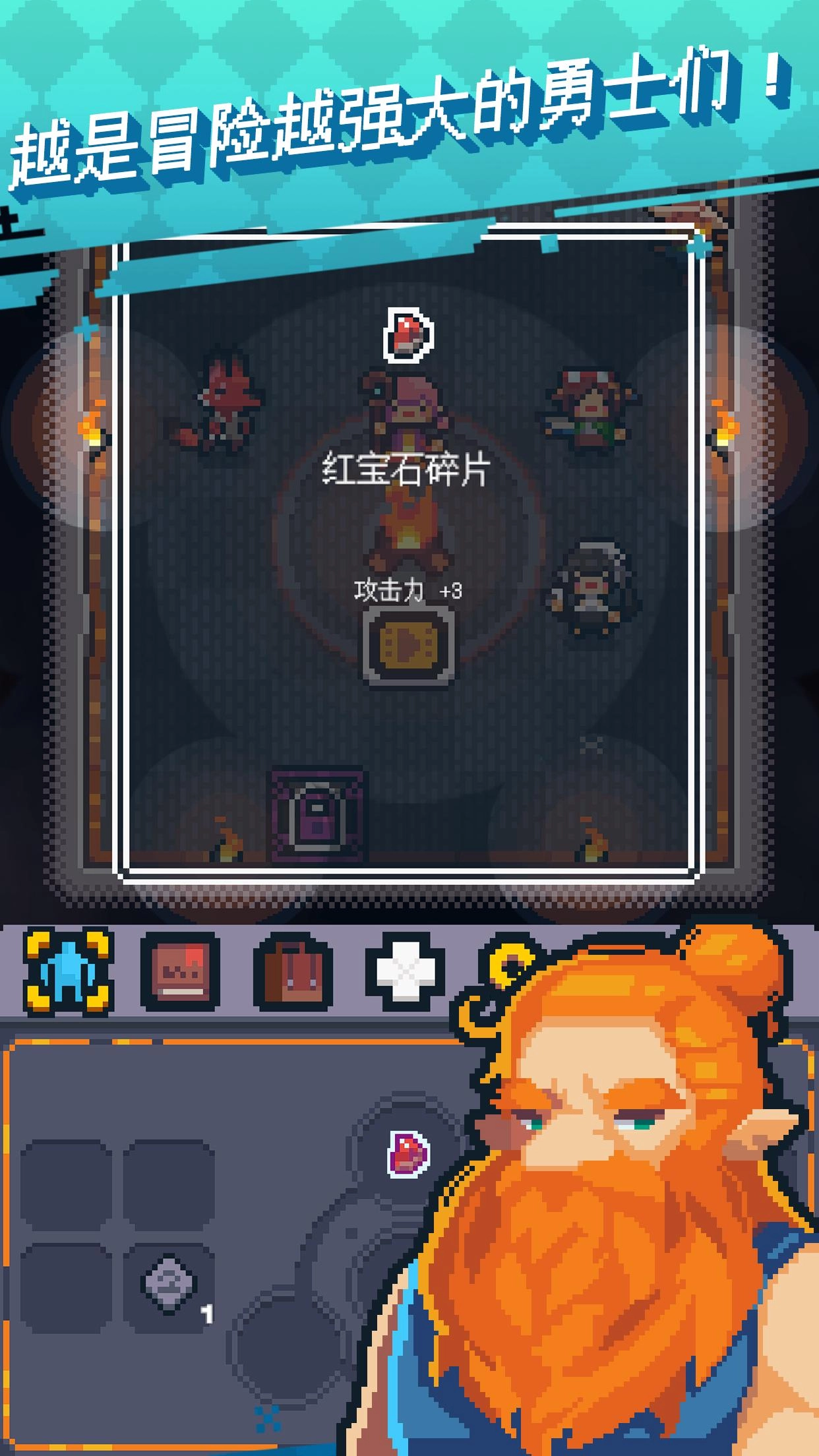 英雄之战中文版图1