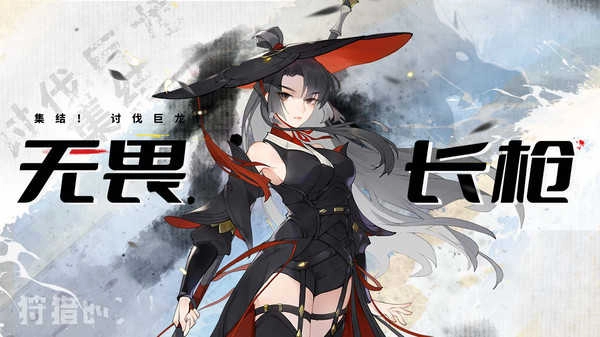 狩猎时刻最新版图5