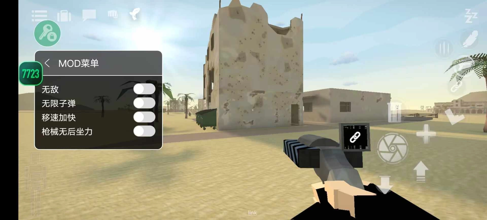 G沙盒仇恨中文版图1