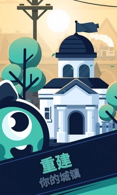 铁路救援中文版(4)