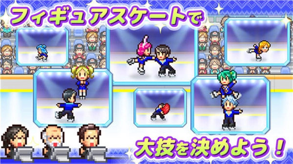 开罗溜冰场物语(2)