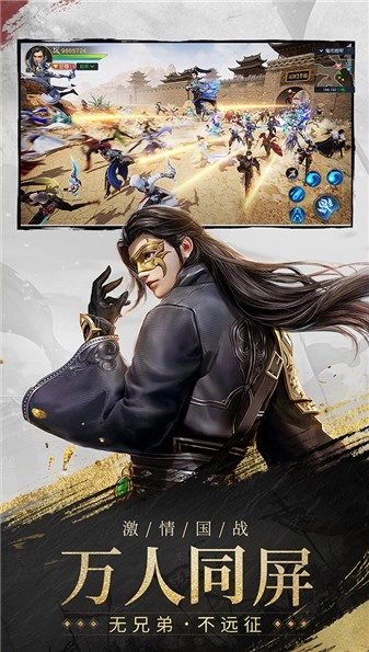 远征2龙起征途图4