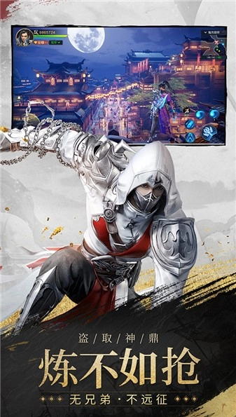 远征2龙起征途图1