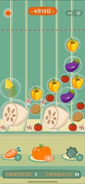 南瓜派对手机版图3