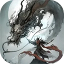 魔龙之旅2025最新版