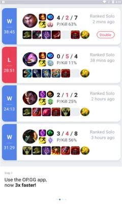 英雄联盟opgg国服图2