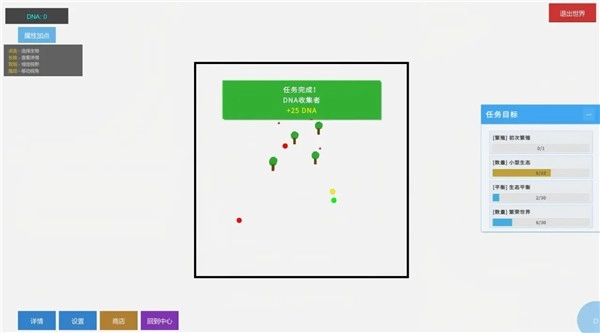 无限平衡测试版图1