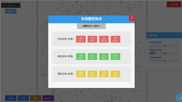 无限平衡测试版图5