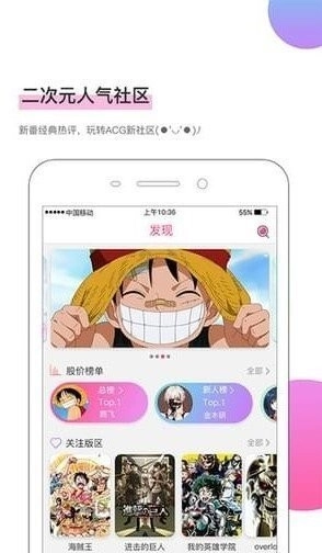 涩系漫画安卓版图3