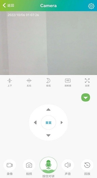 sh365监控摄像头