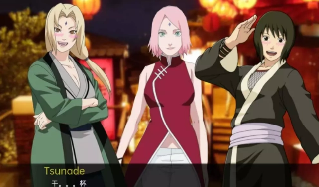 被诅咒的忍术汉化版(3)