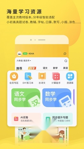 小白打印图4