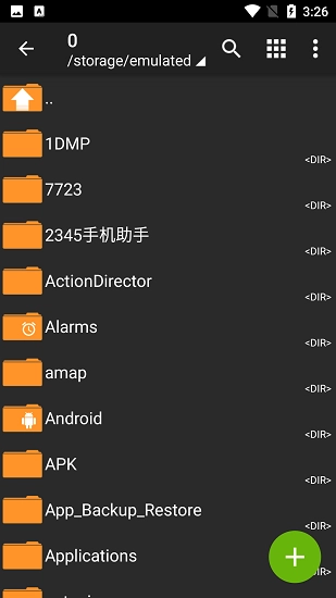 蓝色老外管理器图1