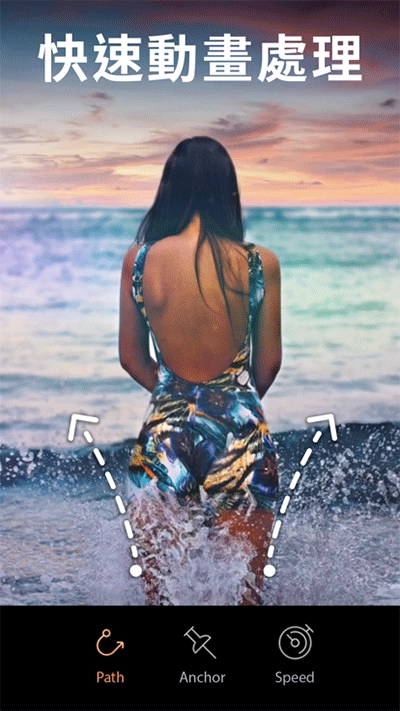 motionleap免费中文版-图4