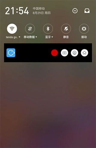 录屏大师免费版