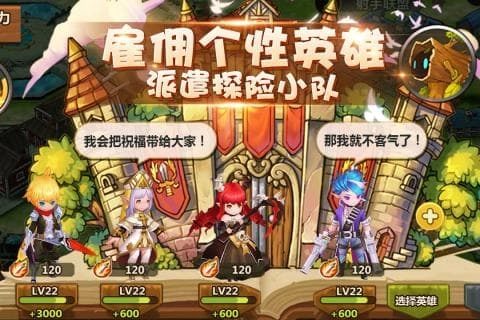 卡德里亚道具屋手机版图3