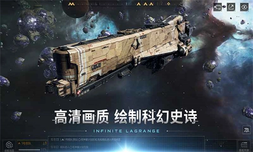 无尽的拉格朗日(5)