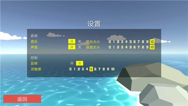 非常疯狂的鹿游戏4