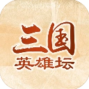 三国英雄坛 