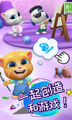 汤姆猫总动员正版图2