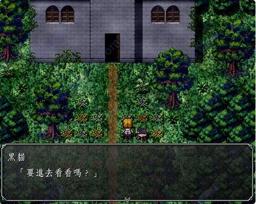 魔女之家中文版图3