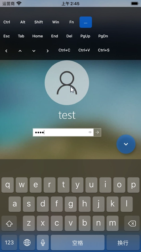 rustdesk远程桌面图1