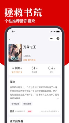 炽灵免费小说最新版