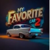 我最喜欢的车2中文版