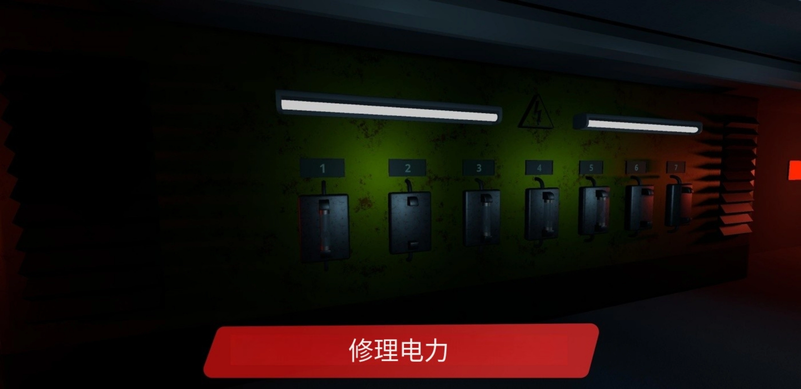 康斯坦丁酒店游戏(3)