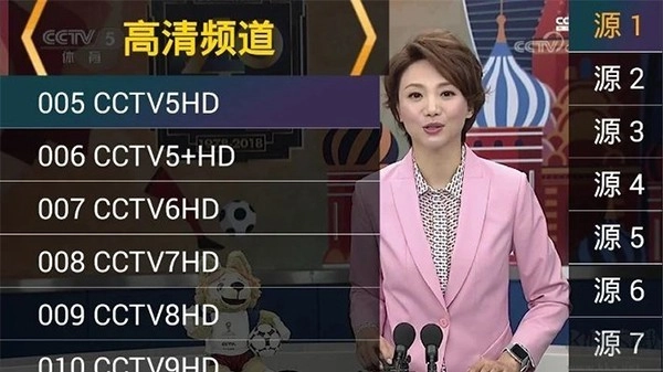 星火直播tv版图1