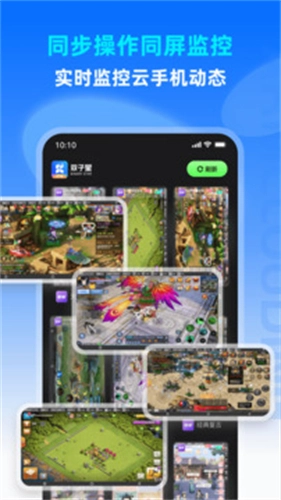 双子星云手机图3