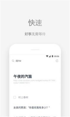 via浏览器主界面展示图