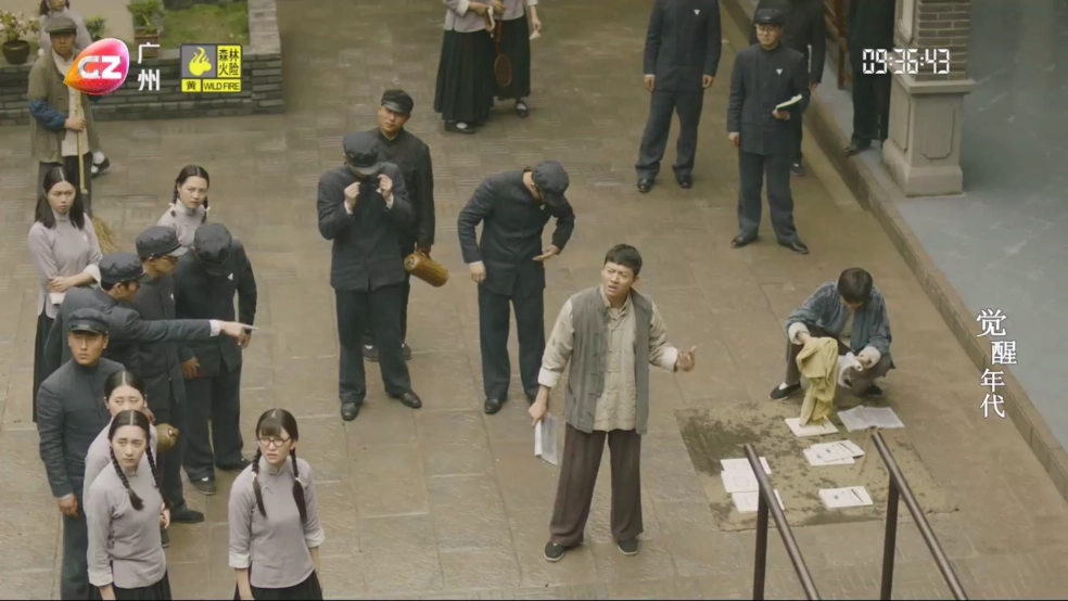 星火电视最新版图4