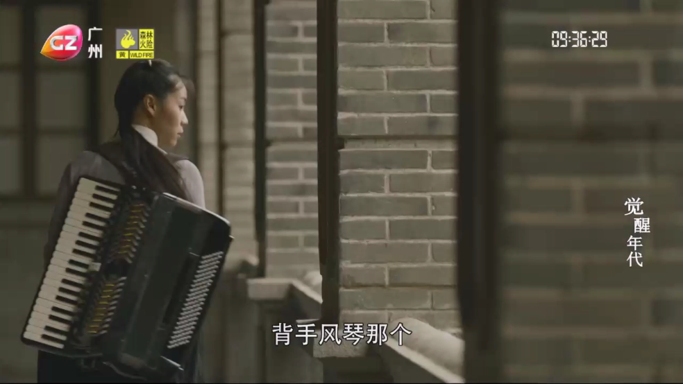 星火电视最新版图2